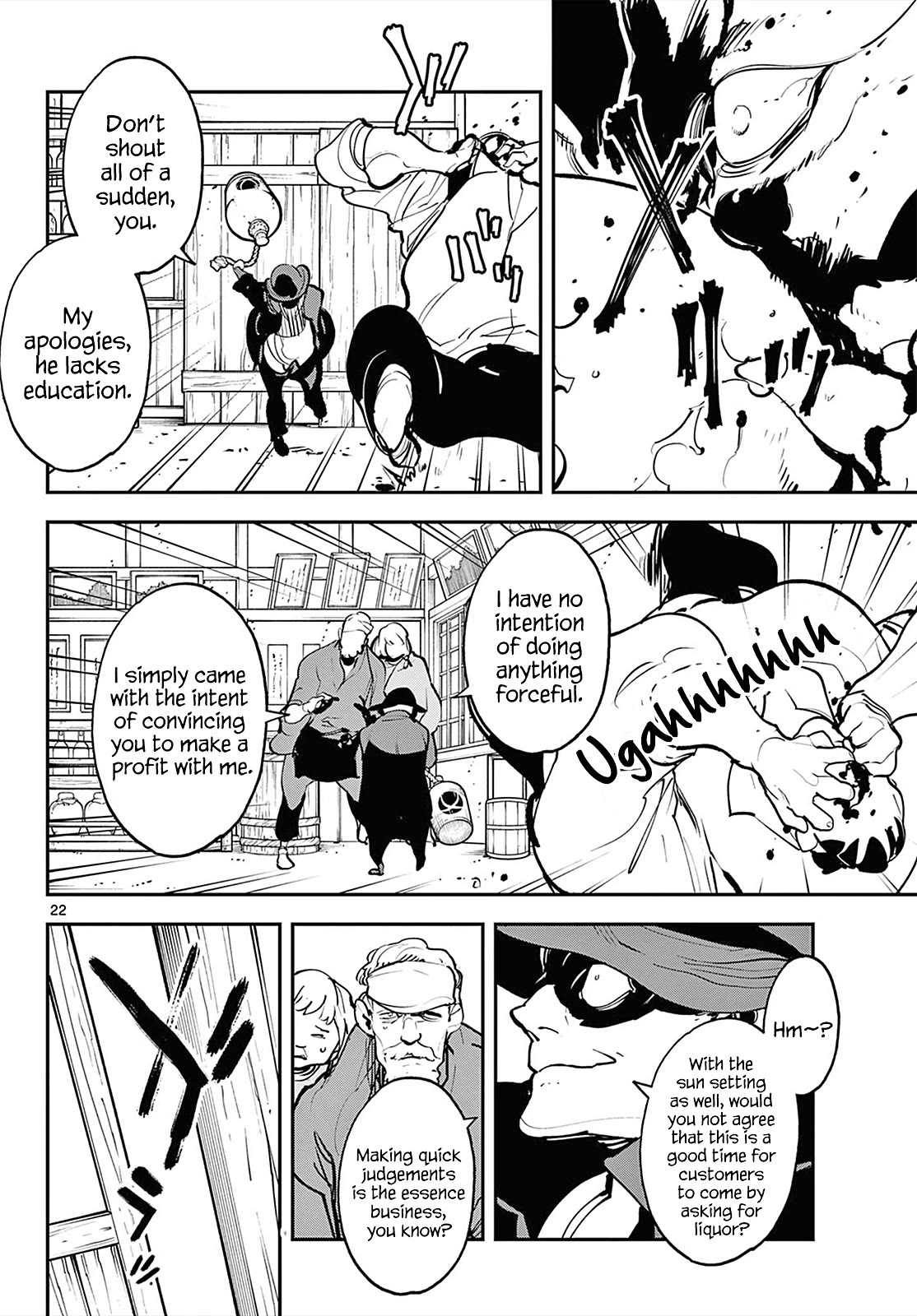 Page 20 of Chapter 42