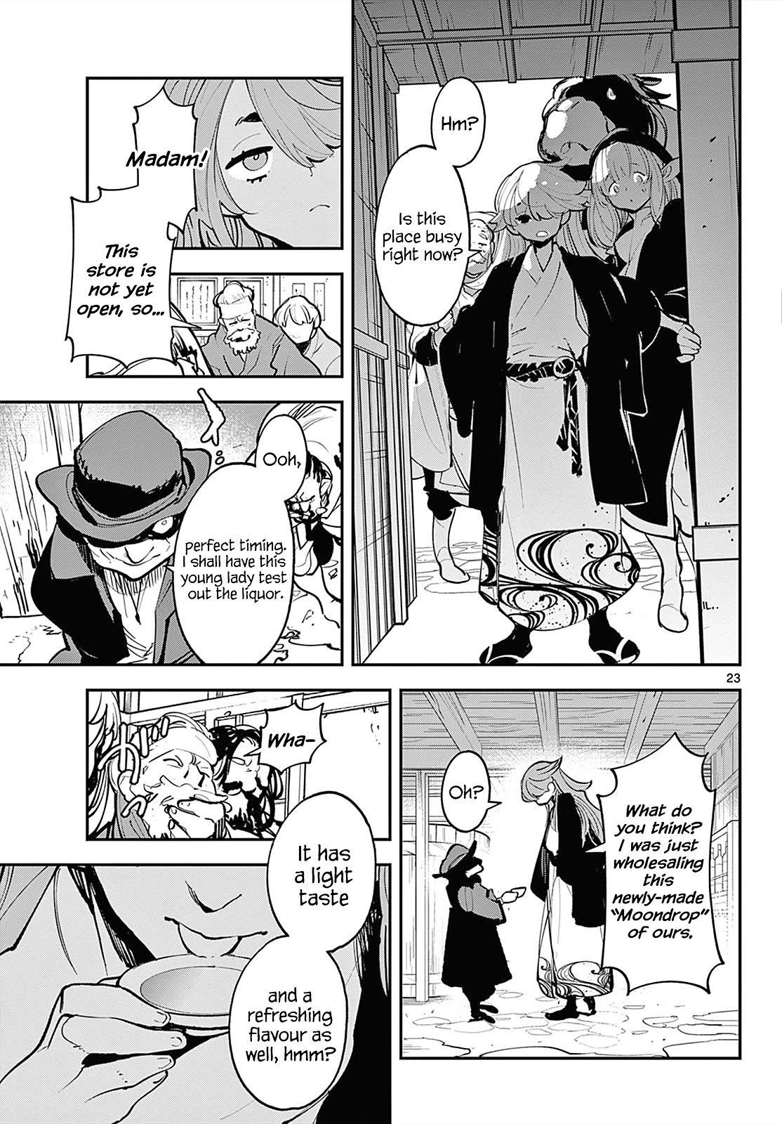 Page 21 of Chapter 42
