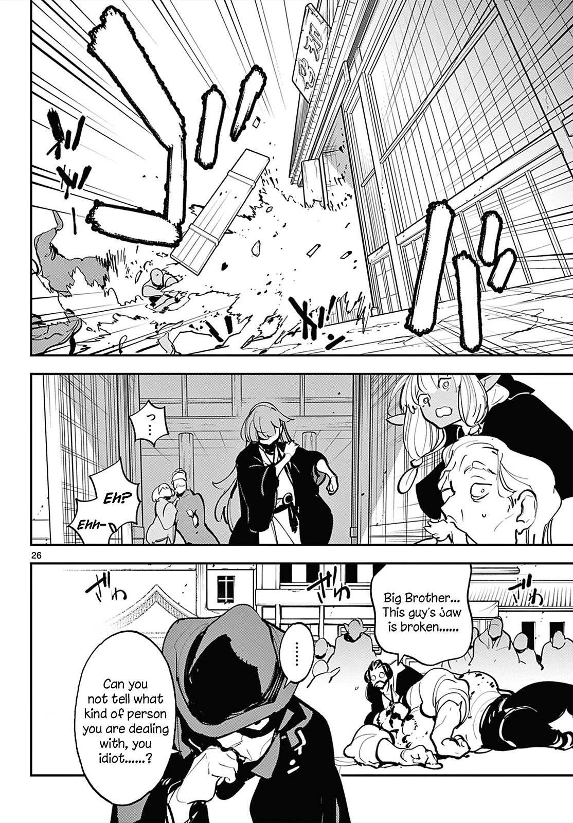 Page 24 of Chapter 42