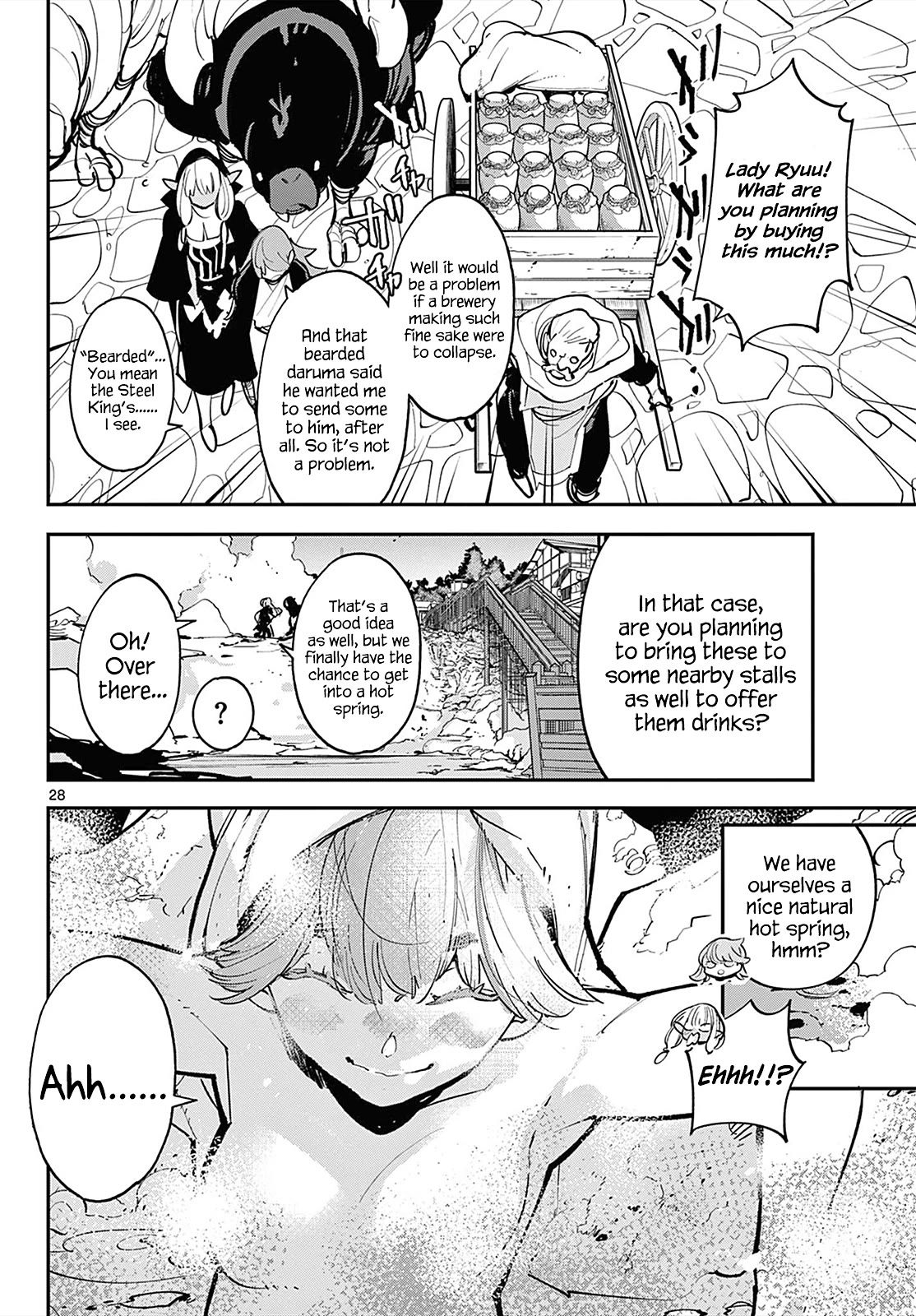 Page 26 of Chapter 42