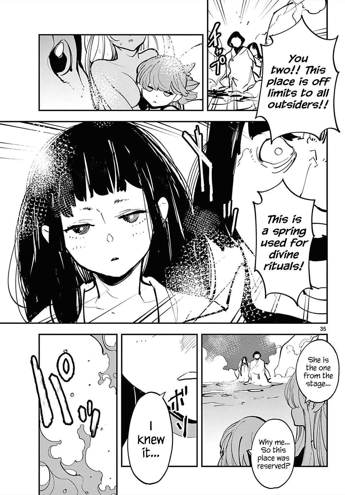 Page 32 of Chapter 42