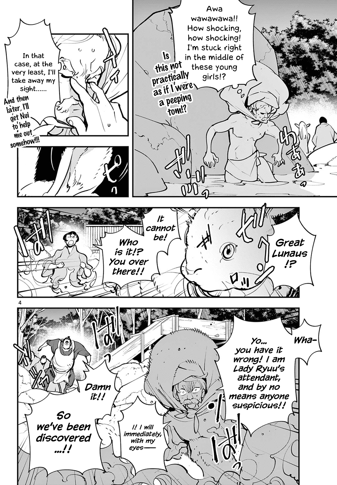 Page 4 of Chapter 43