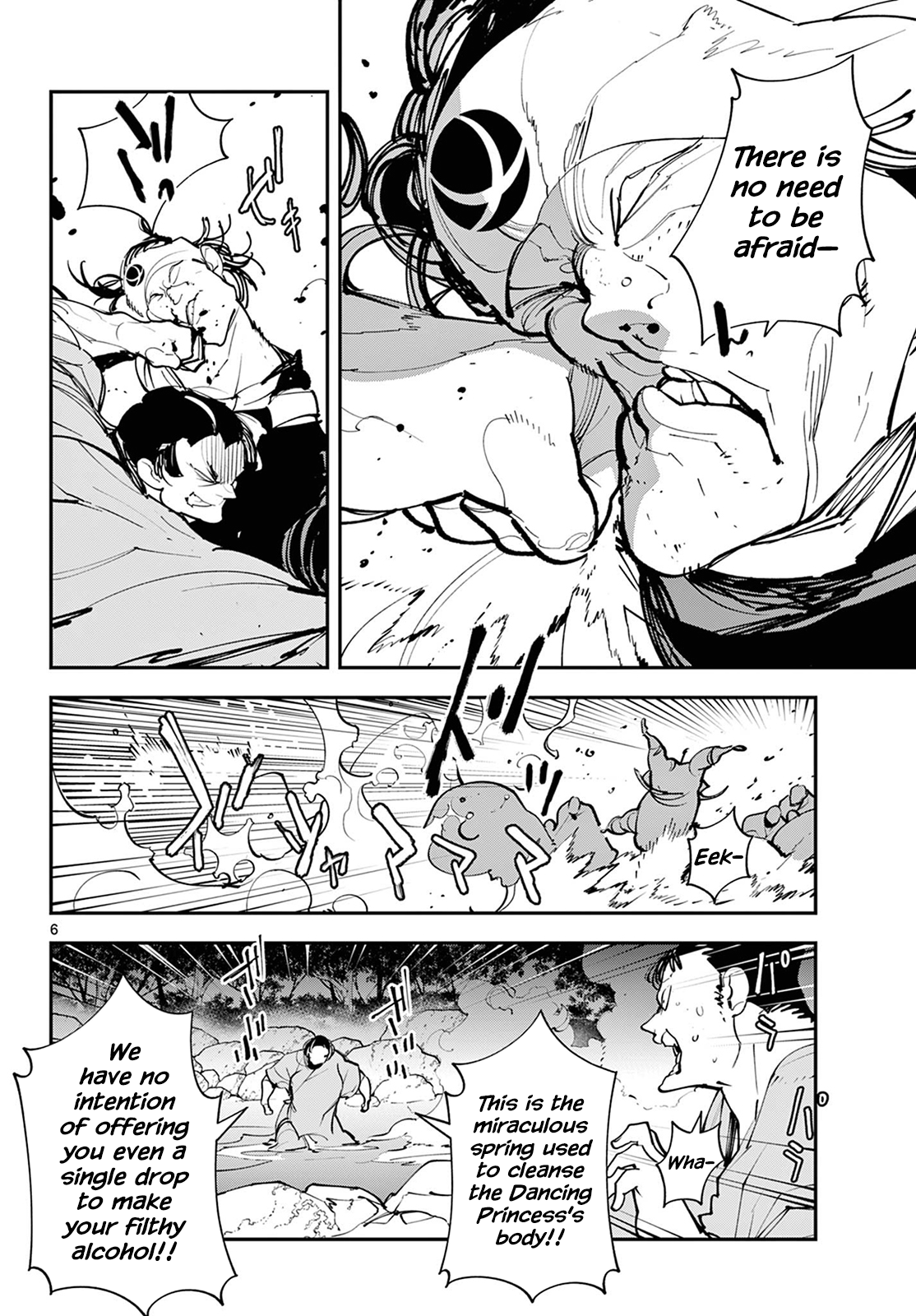 Page 6 of Chapter 43