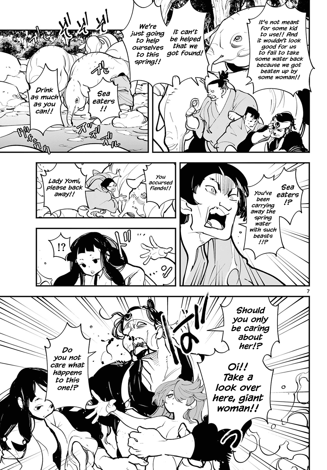 Page 7 of Chapter 43