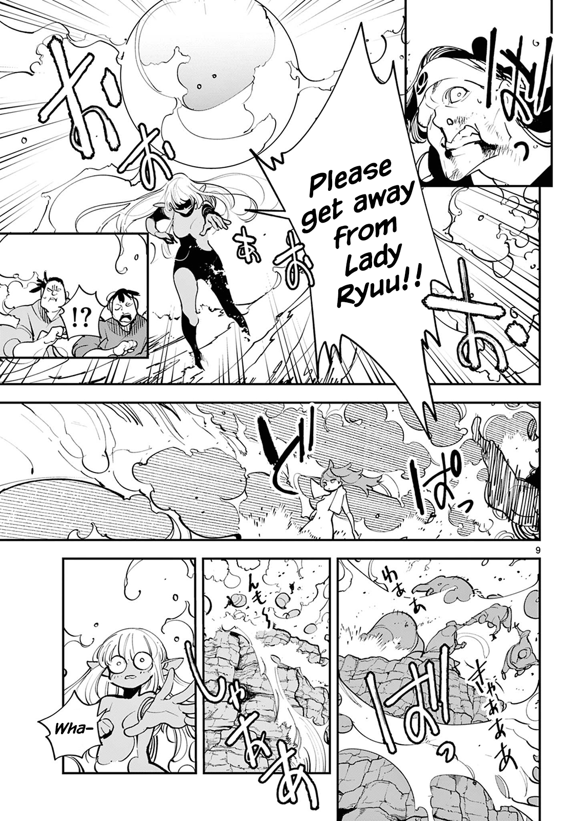 Page 9 of Chapter 43
