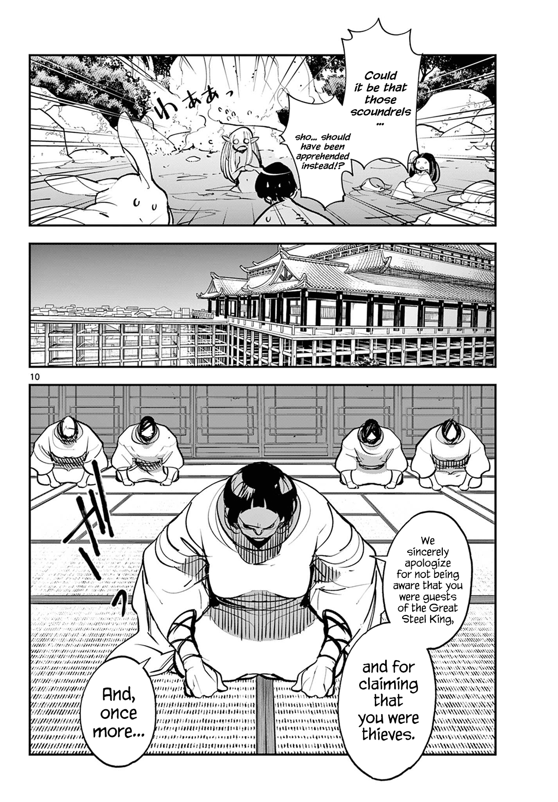 Page 10 of Chapter 43
