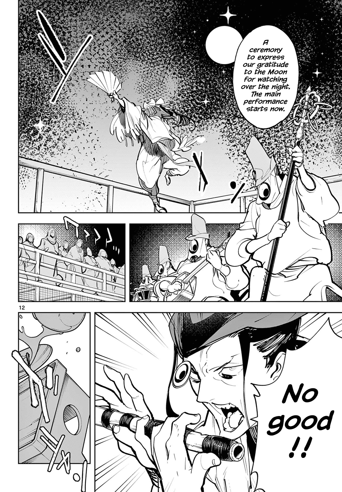 Page 12 of Chapter 43