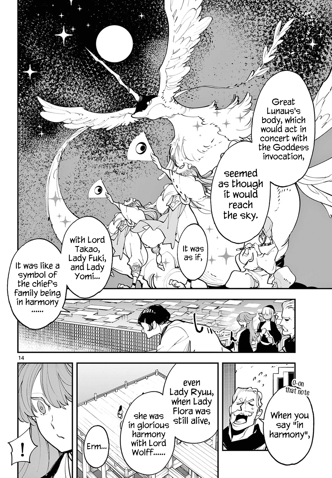 Page 14 of Chapter 43