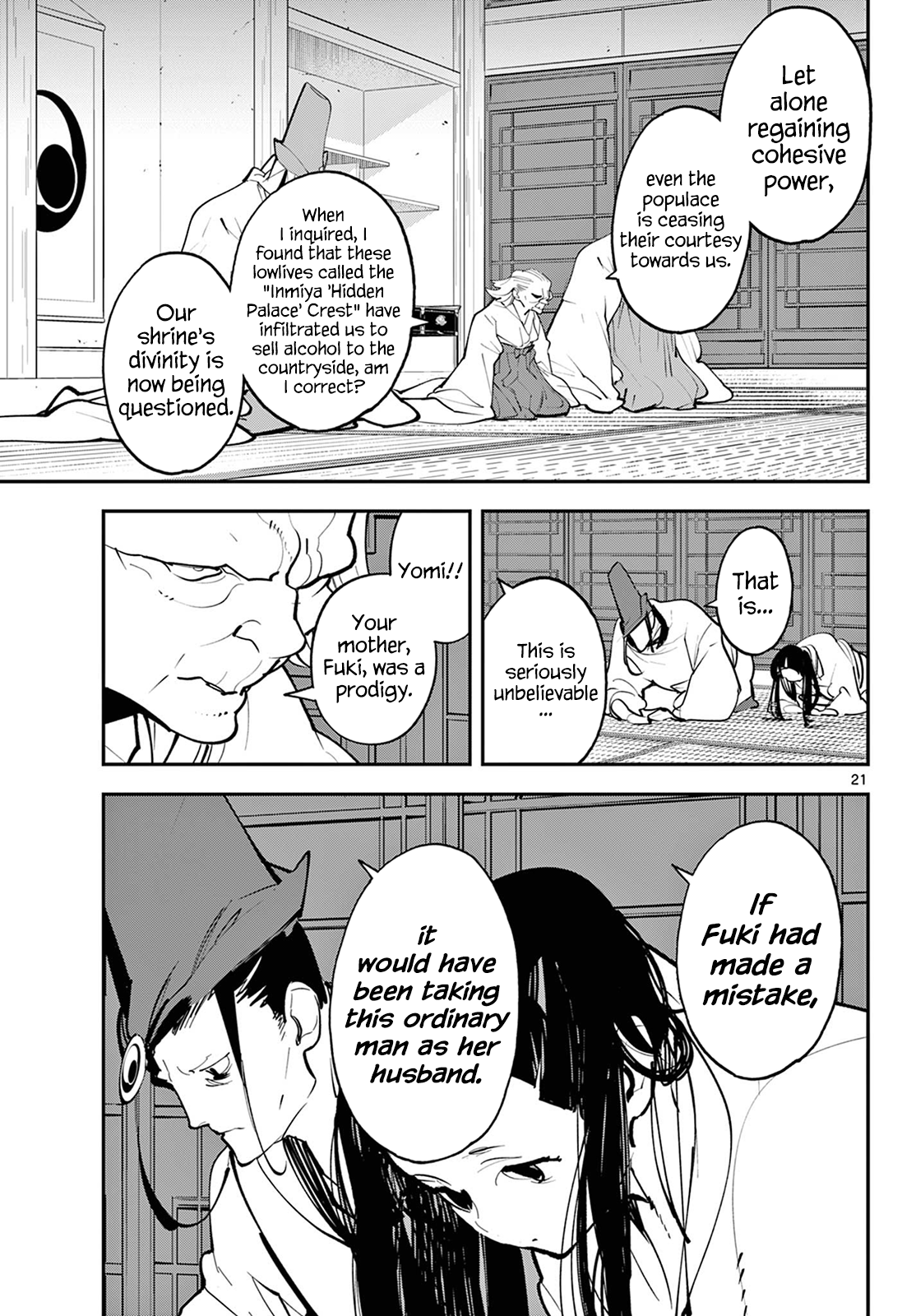 Page 21 of Chapter 43
