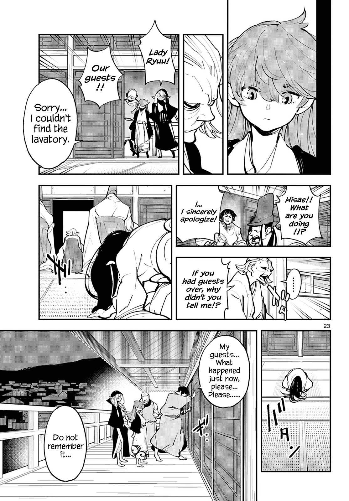 Page 23 of Chapter 43