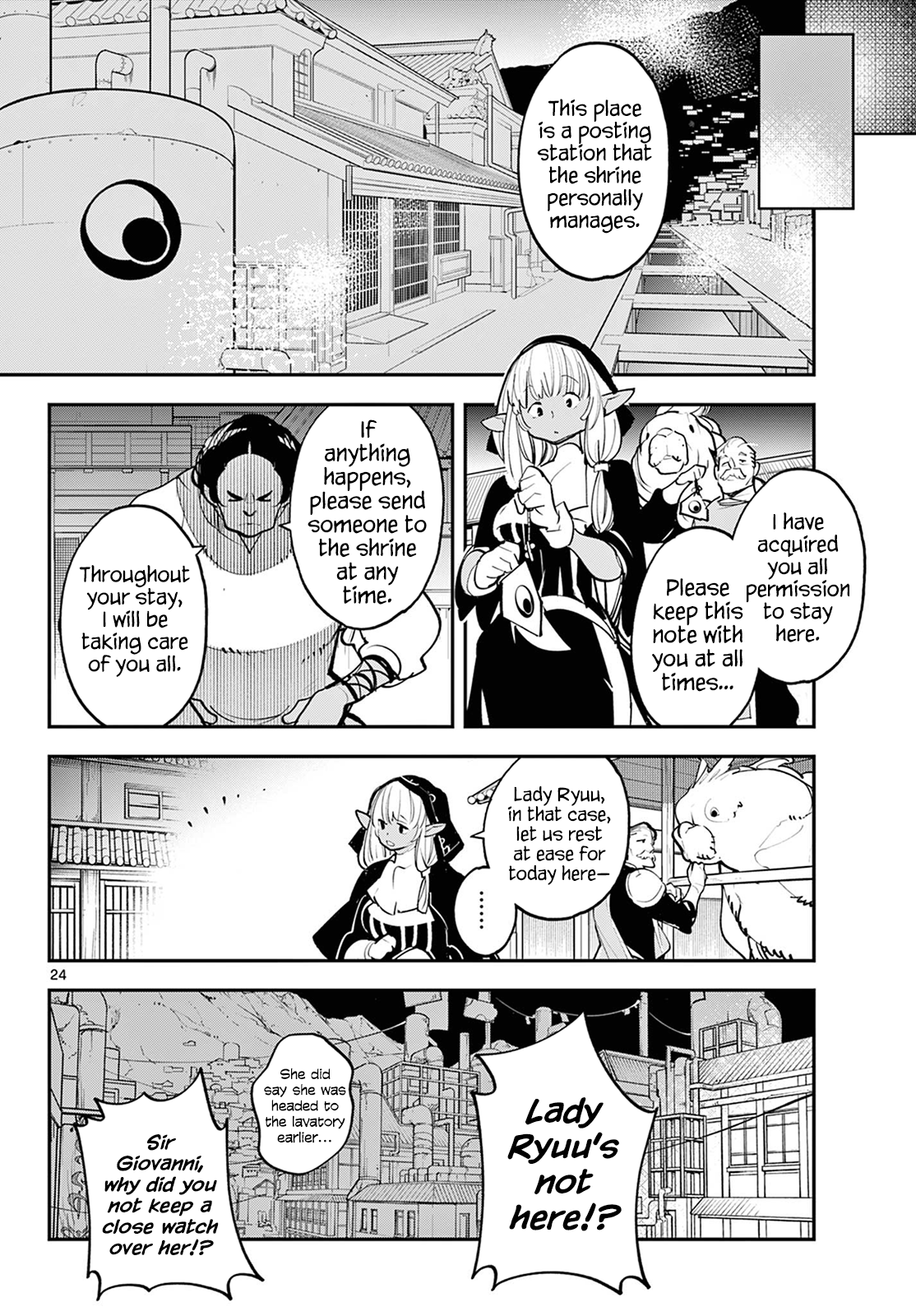 Page 24 of Chapter 43