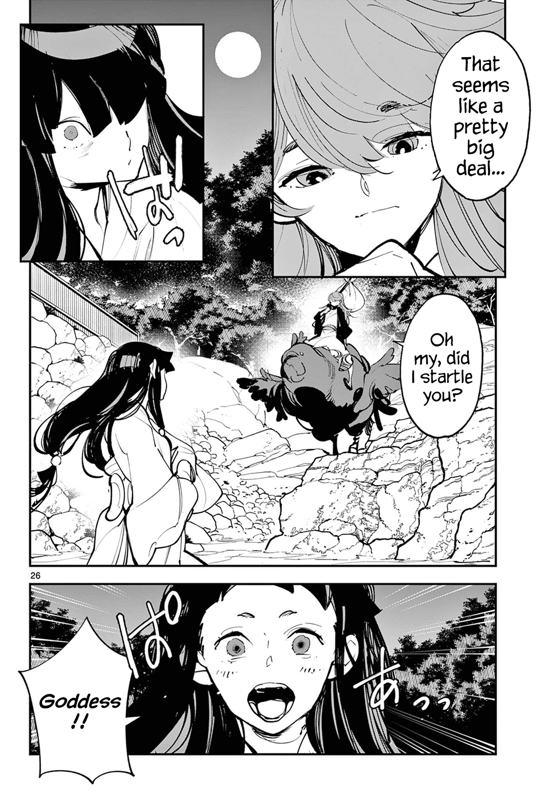 Page 26 of Chapter 43