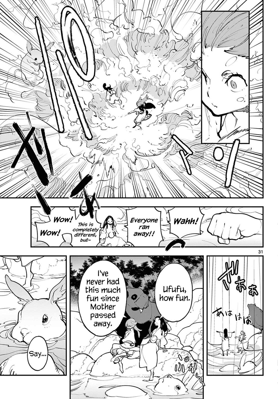 Page 31 of Chapter 43