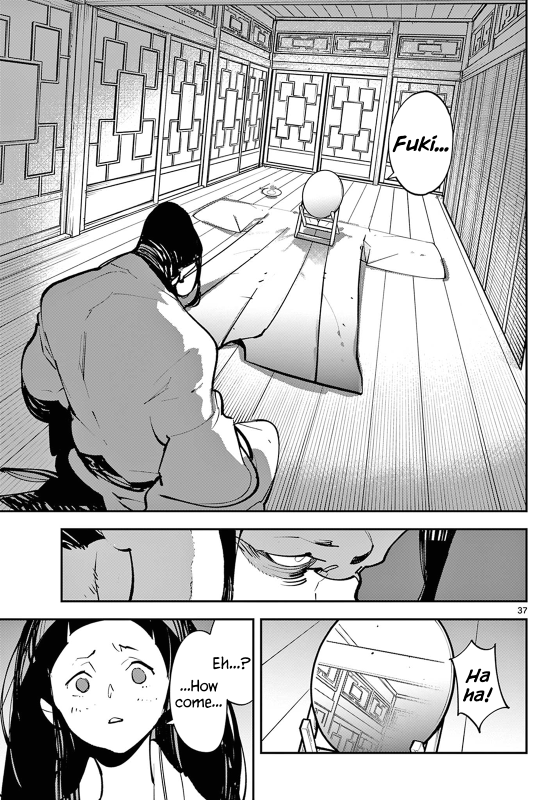 Page 37 of Chapter 43