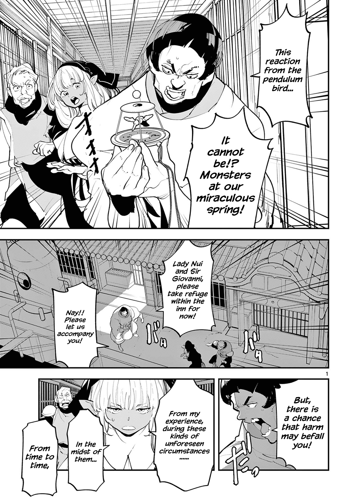 Page 1 of Chapter 44
