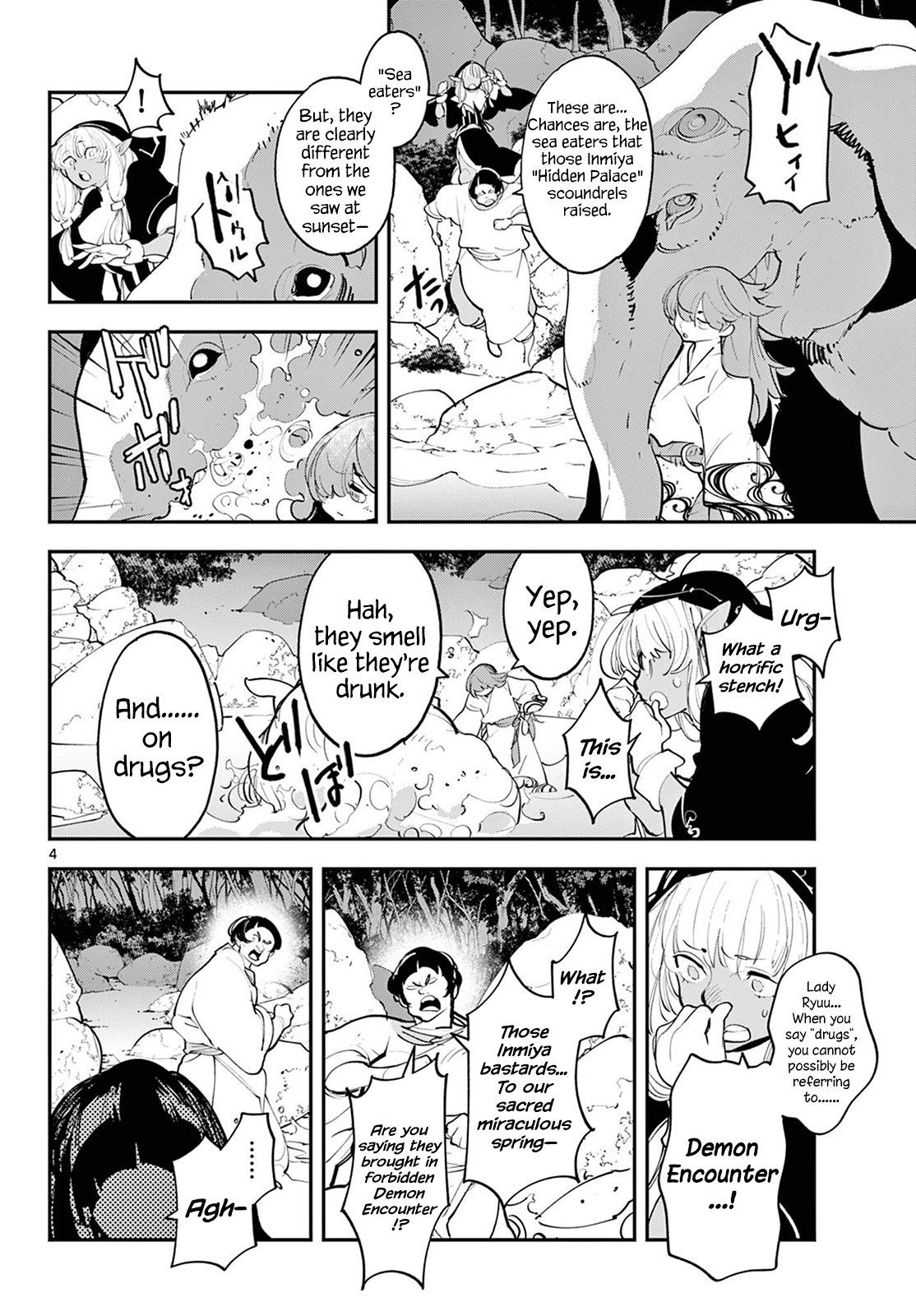 Page 3 of Chapter 44