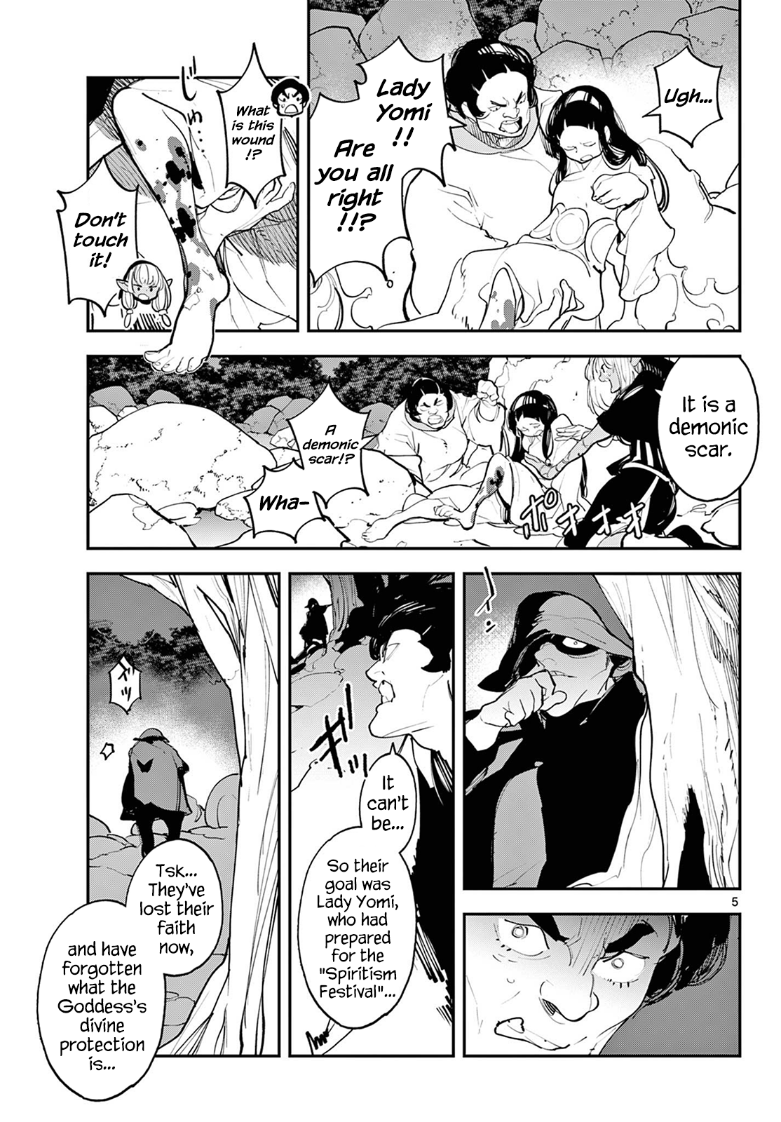 Page 4 of Chapter 44