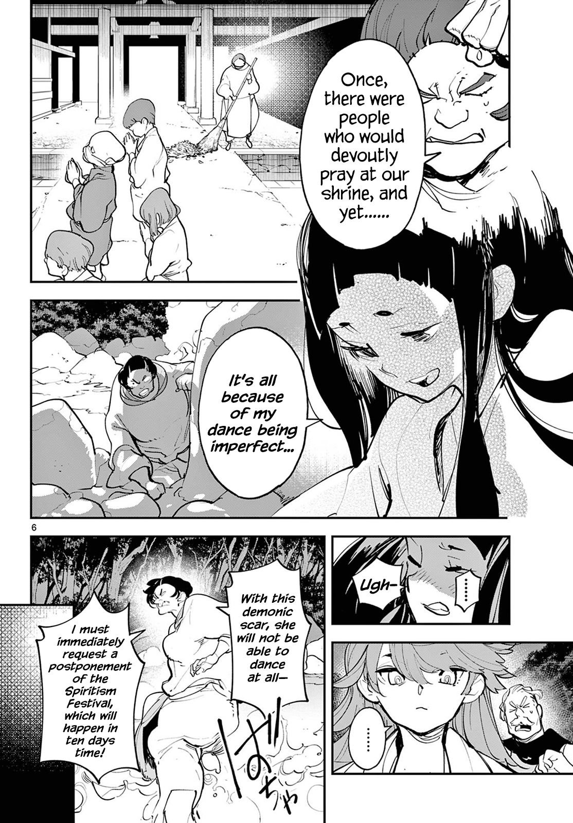 Page 5 of Chapter 44