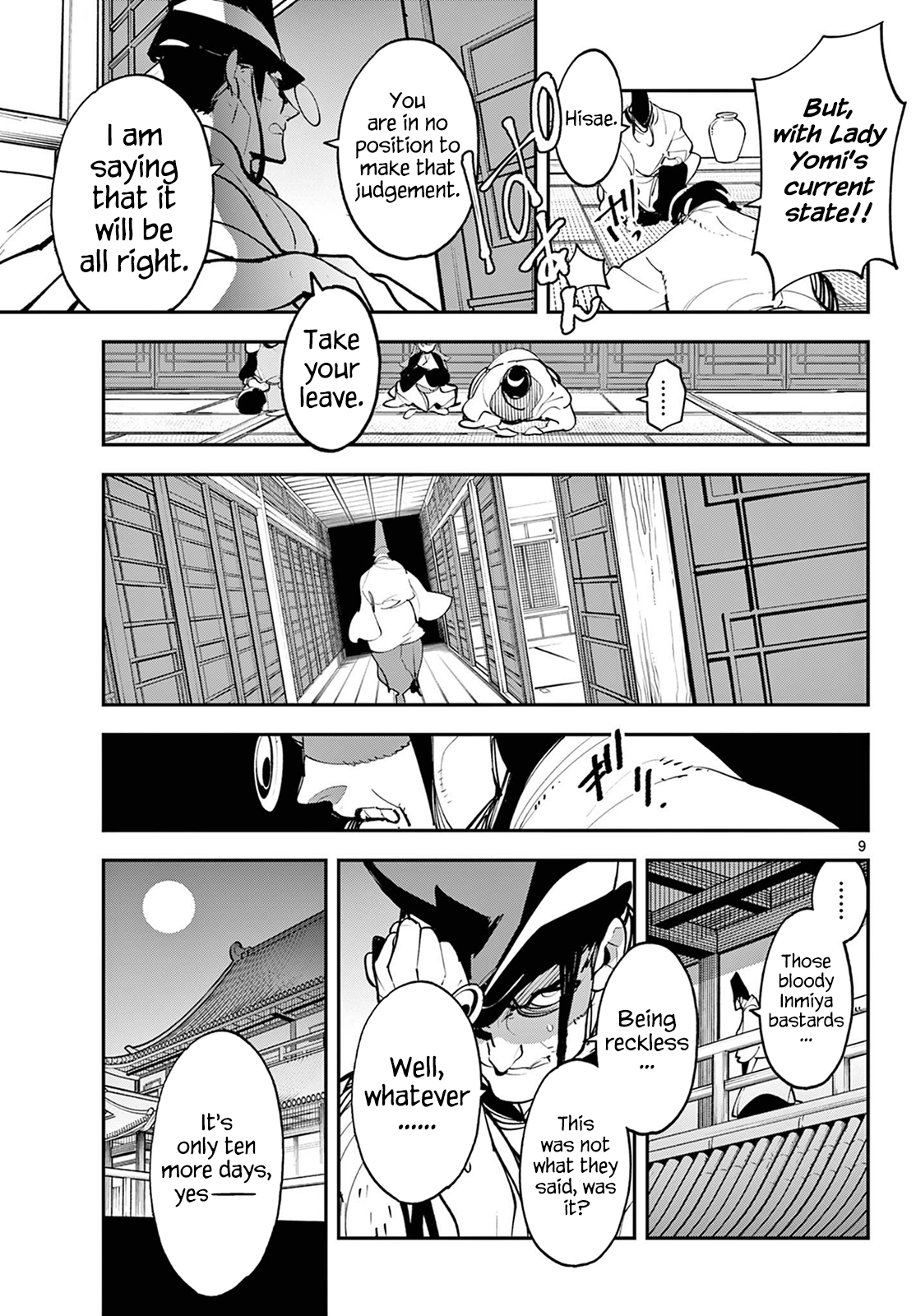 Page 8 of Chapter 44
