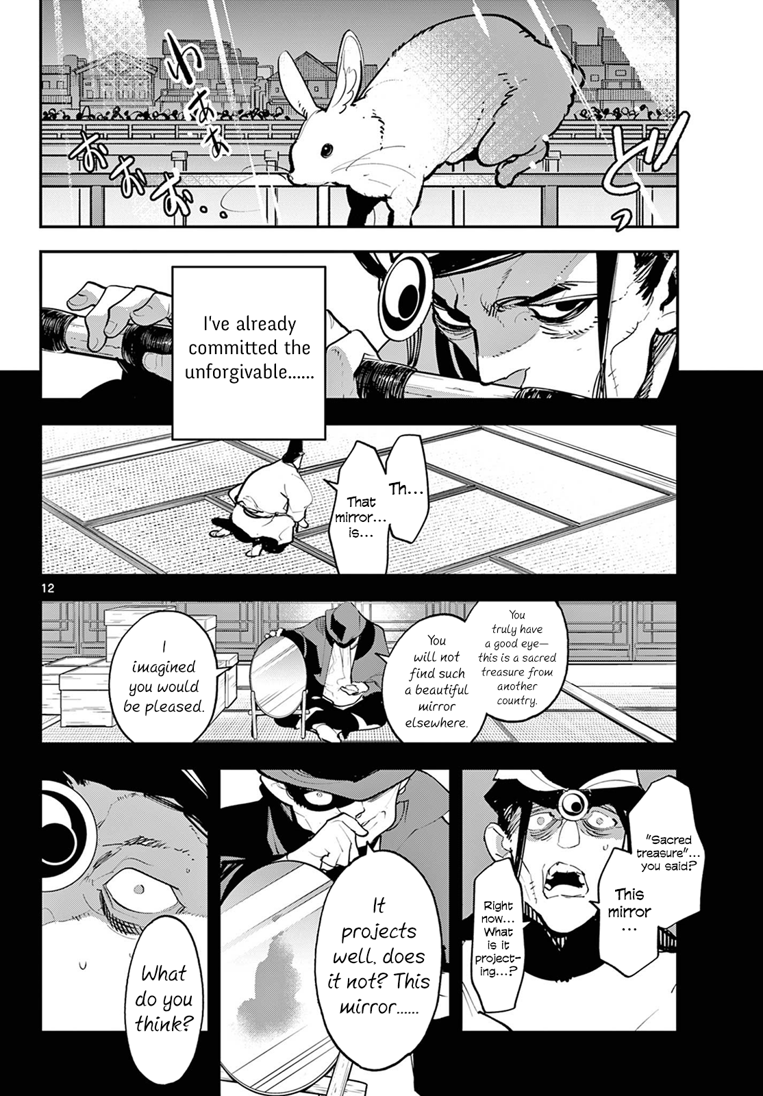 Page 10 of Chapter 44