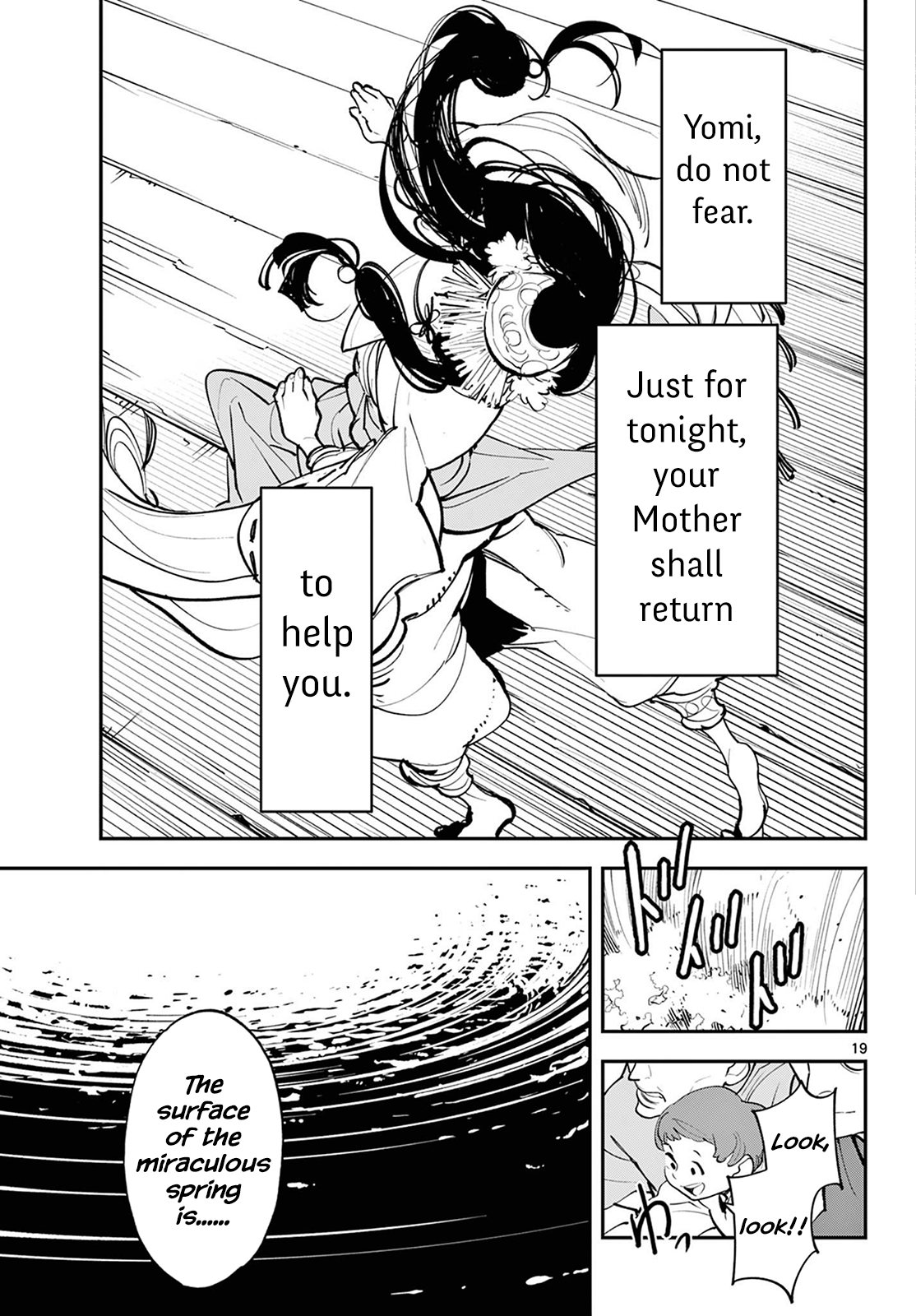 Page 17 of Chapter 44