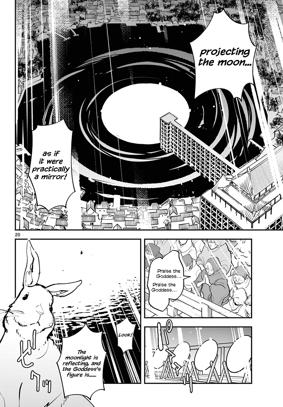 Page 18 of Chapter 44