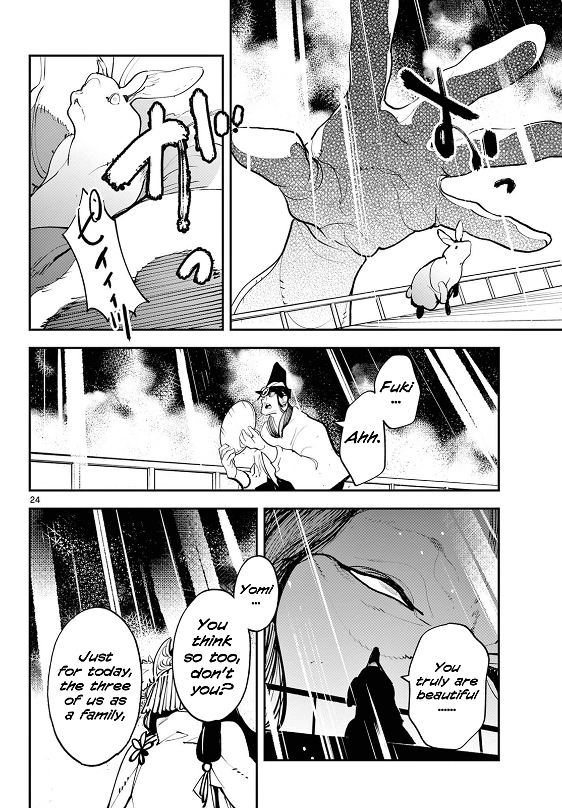 Page 21 of Chapter 44