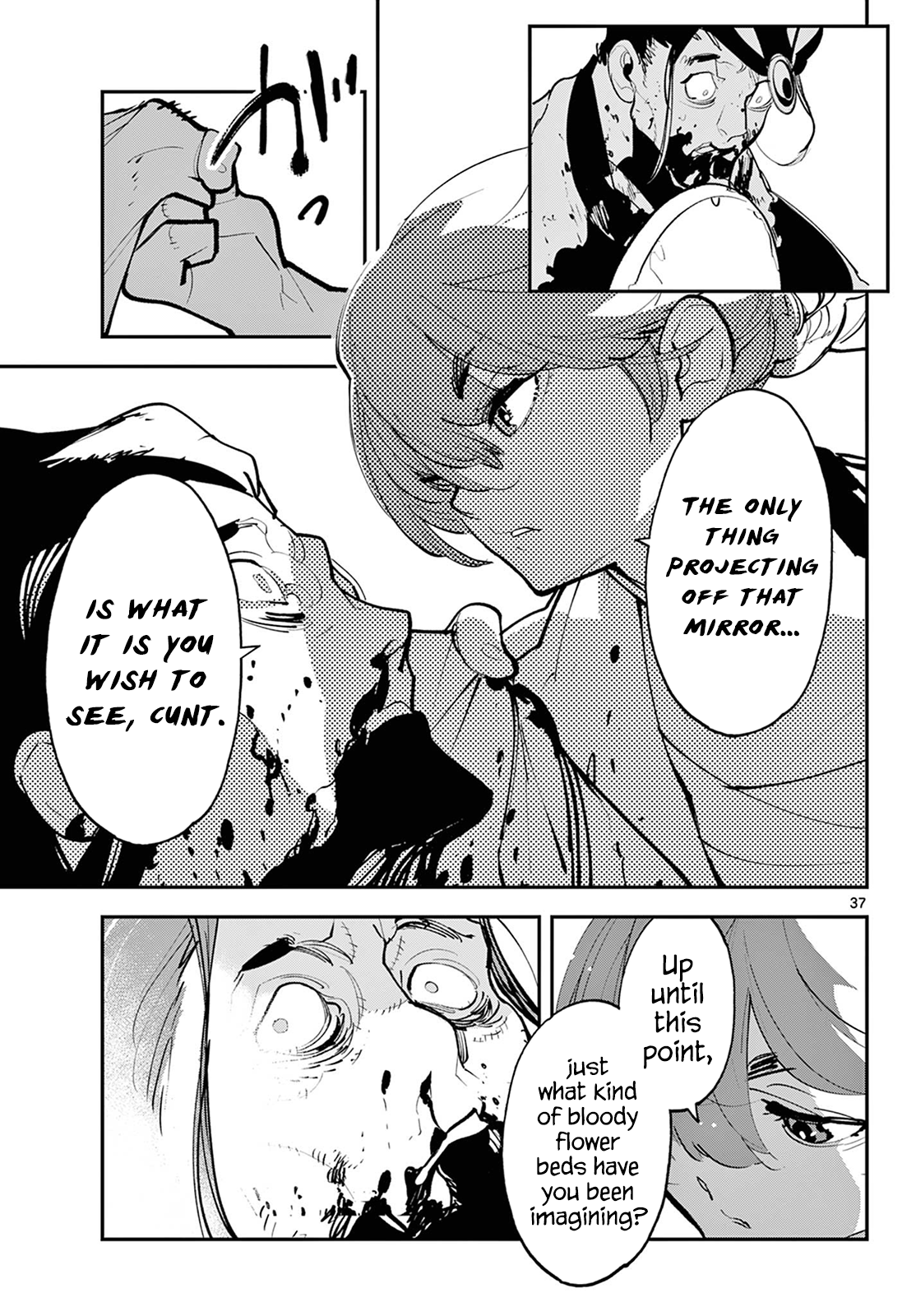 Page 33 of Chapter 44