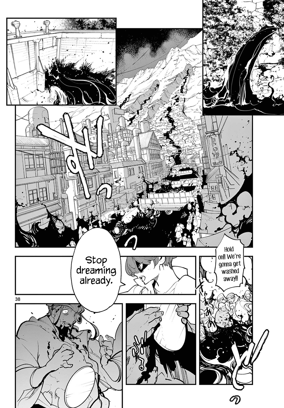 Page 34 of Chapter 44