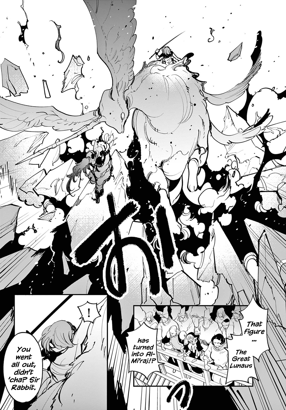 Page 42 of Chapter 45