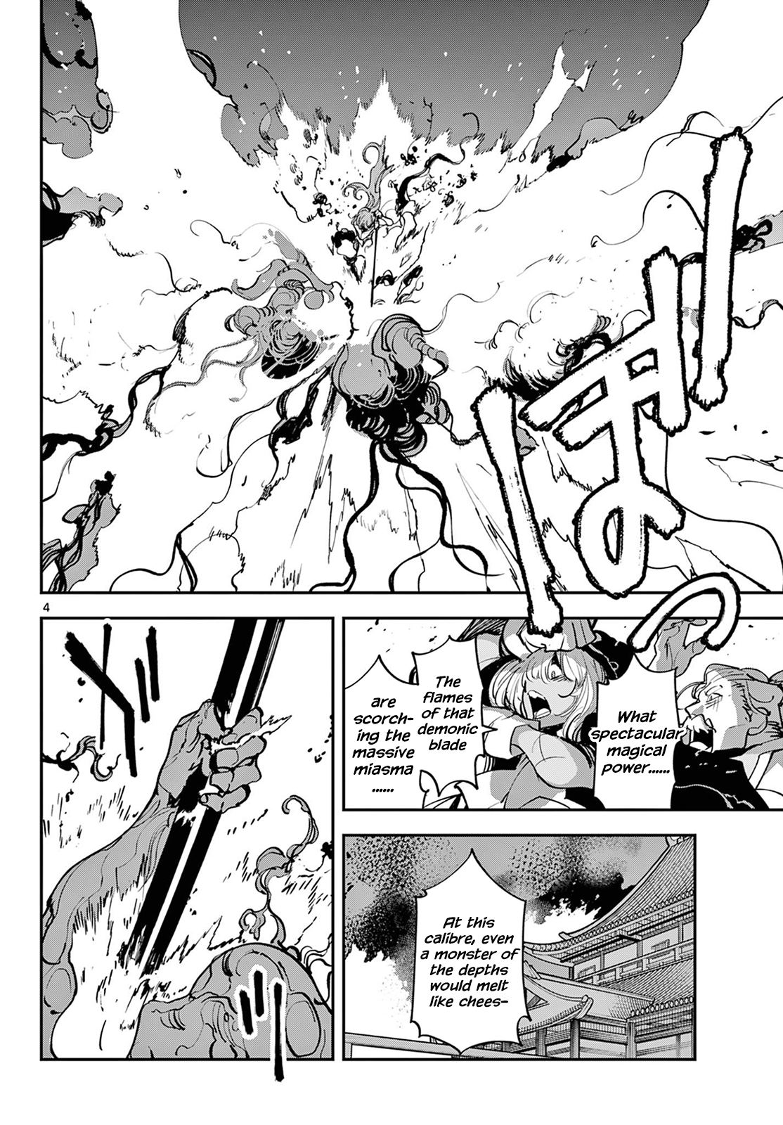 Page 4 of Chapter 46