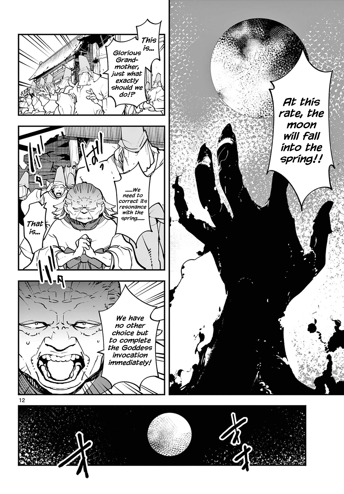Page 12 of Chapter 46