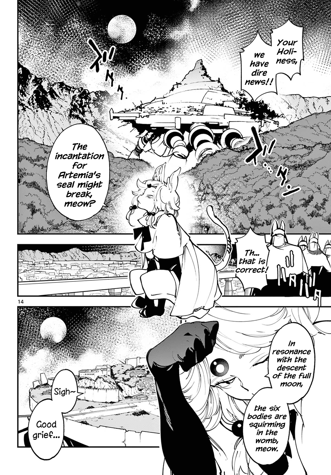 Page 14 of Chapter 46