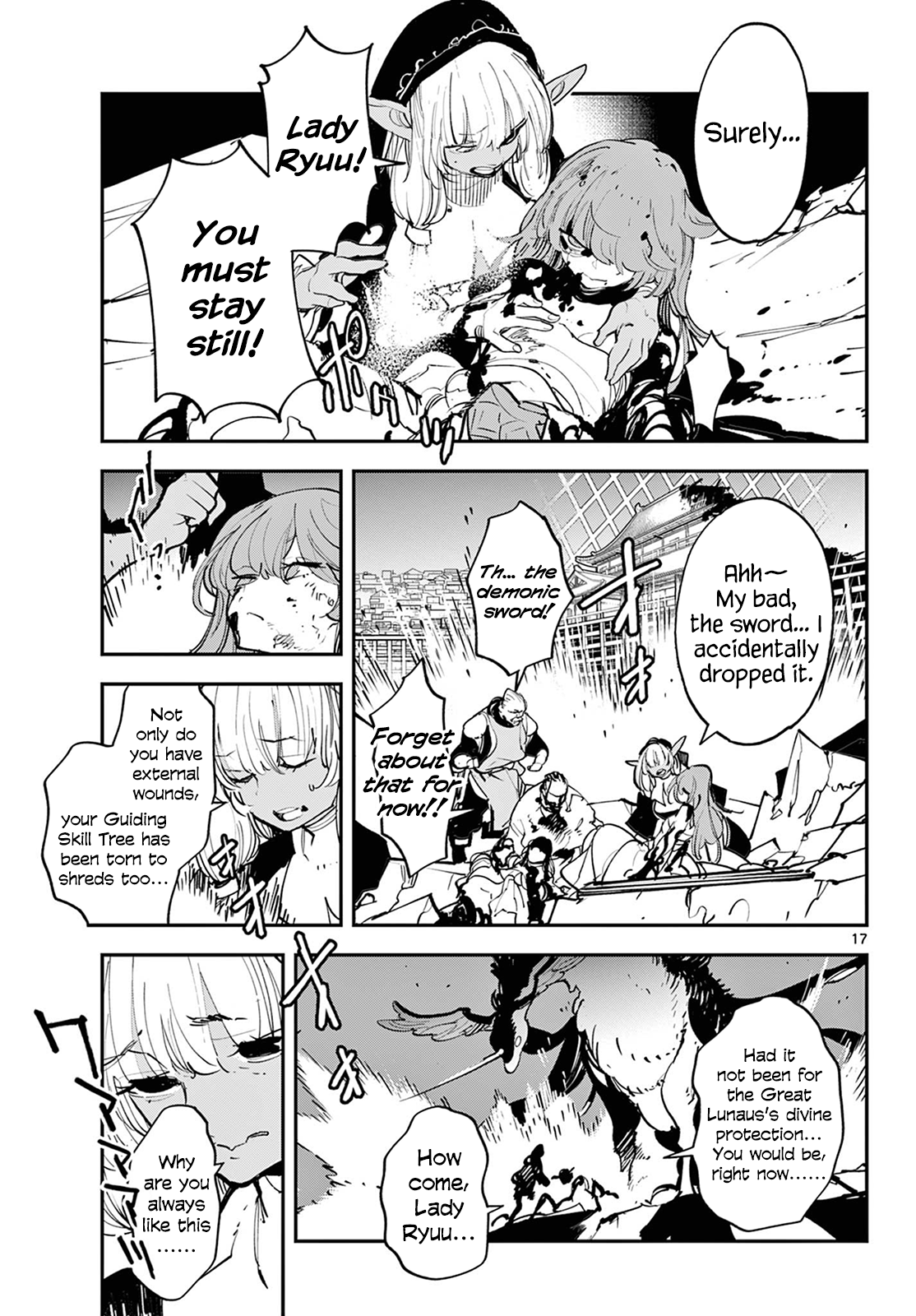 Page 17 of Chapter 46