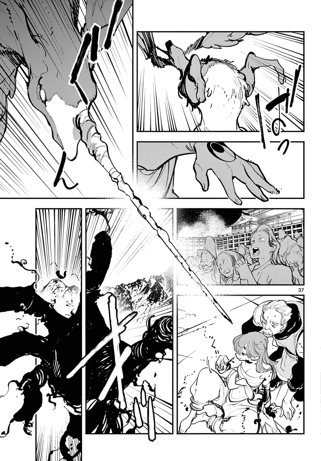 Page 36 of Chapter 46