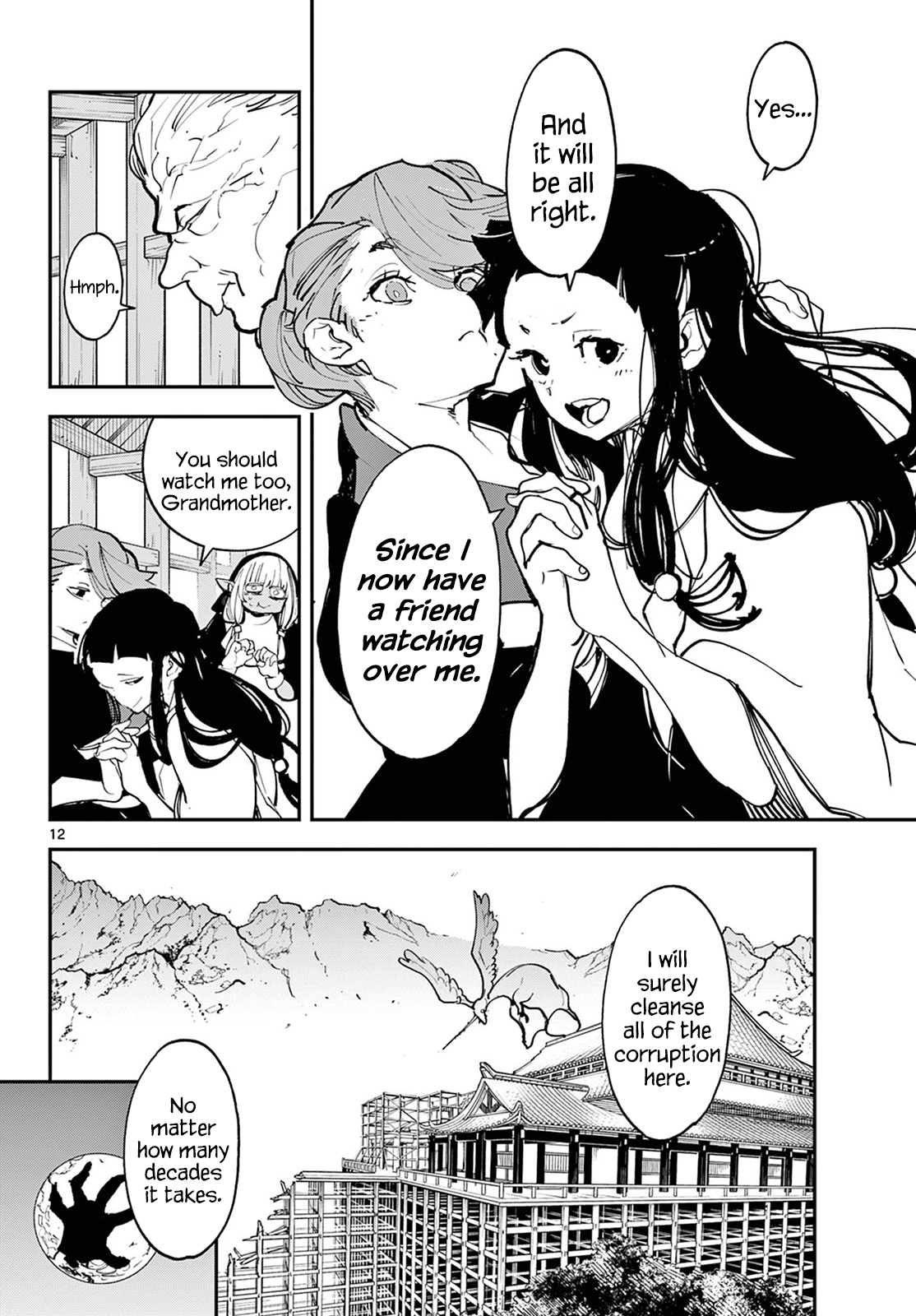 Page 12 of Chapter 47