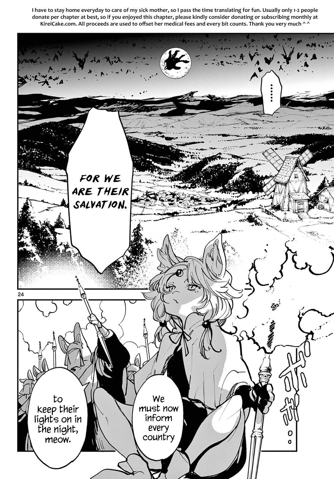 Page 23 of Chapter 47
