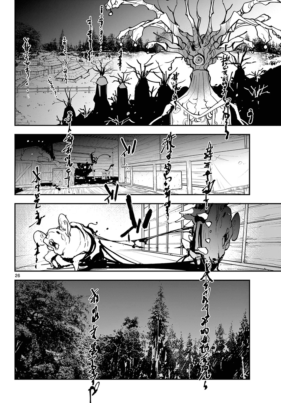 Page 25 of Chapter 47