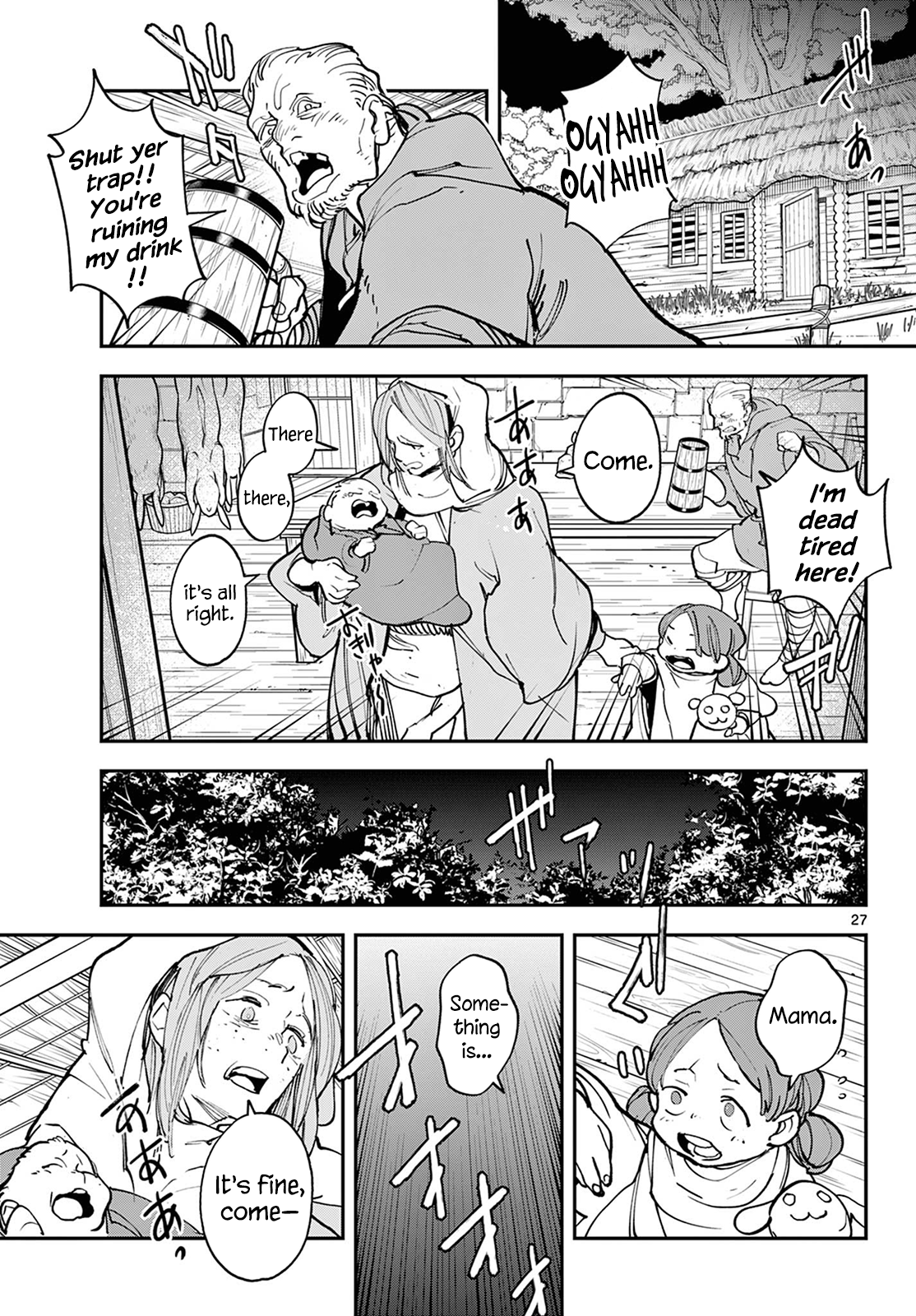 Page 26 of Chapter 47