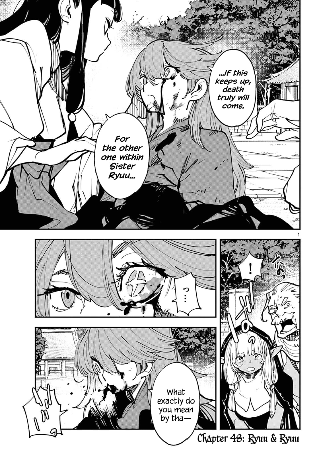 Page 1 of Chapter 48