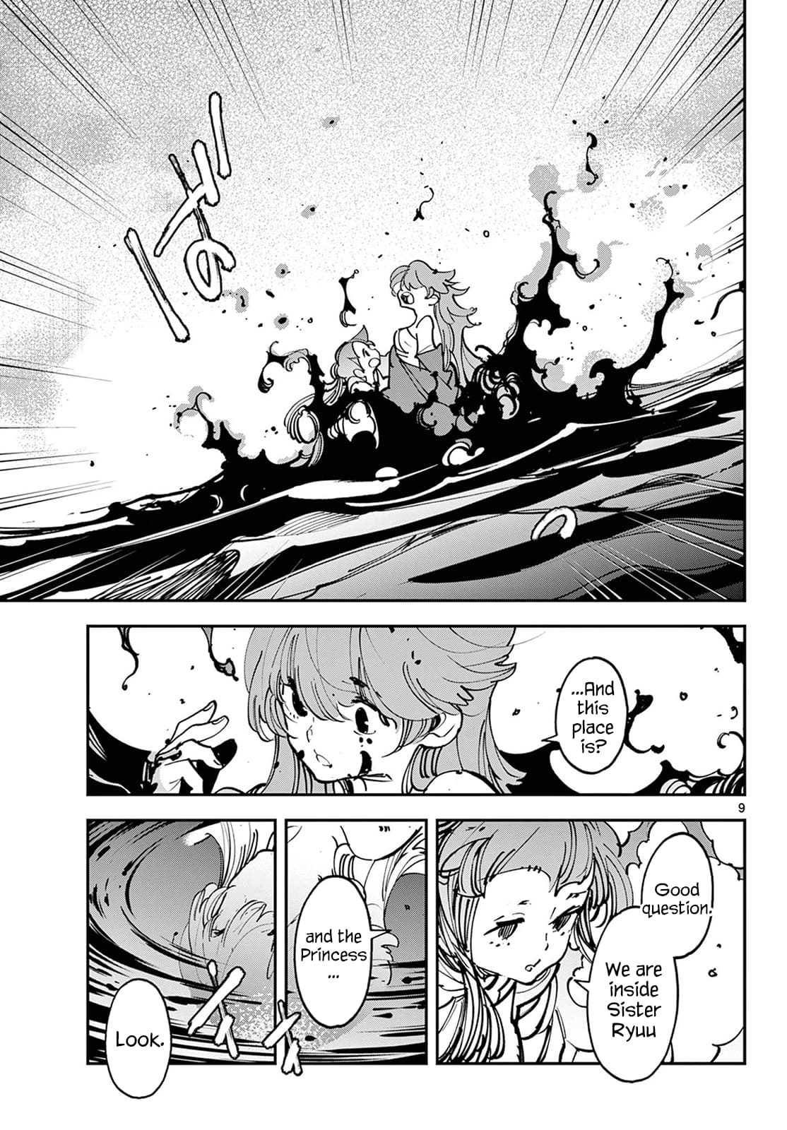 Page 9 of Chapter 48