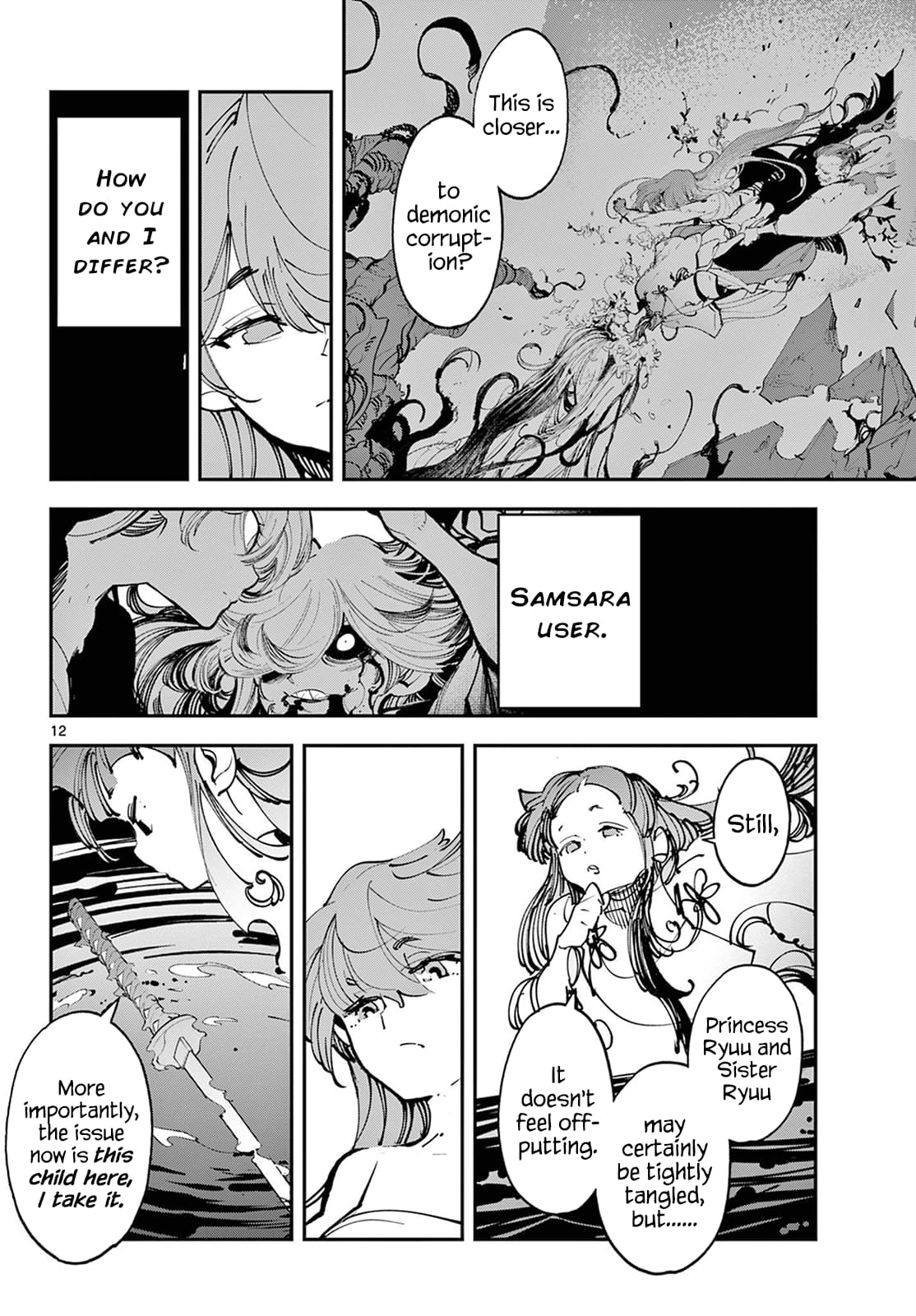 Page 12 of Chapter 48