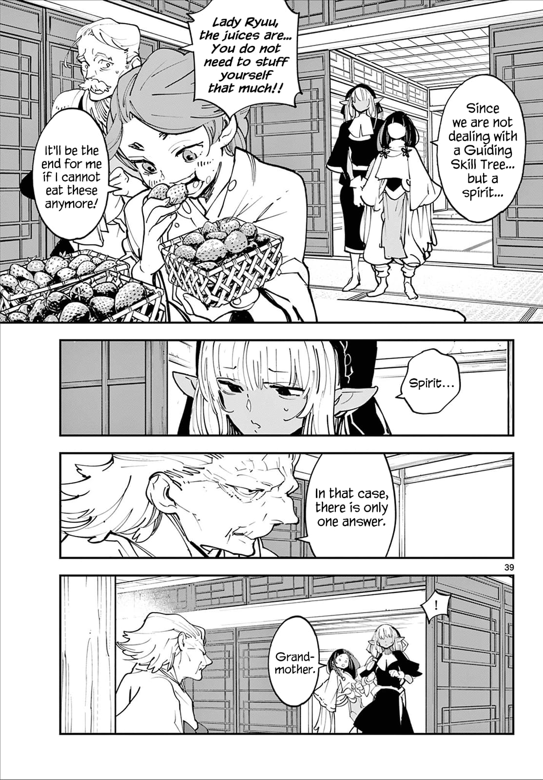 Page 37 of Chapter 48
