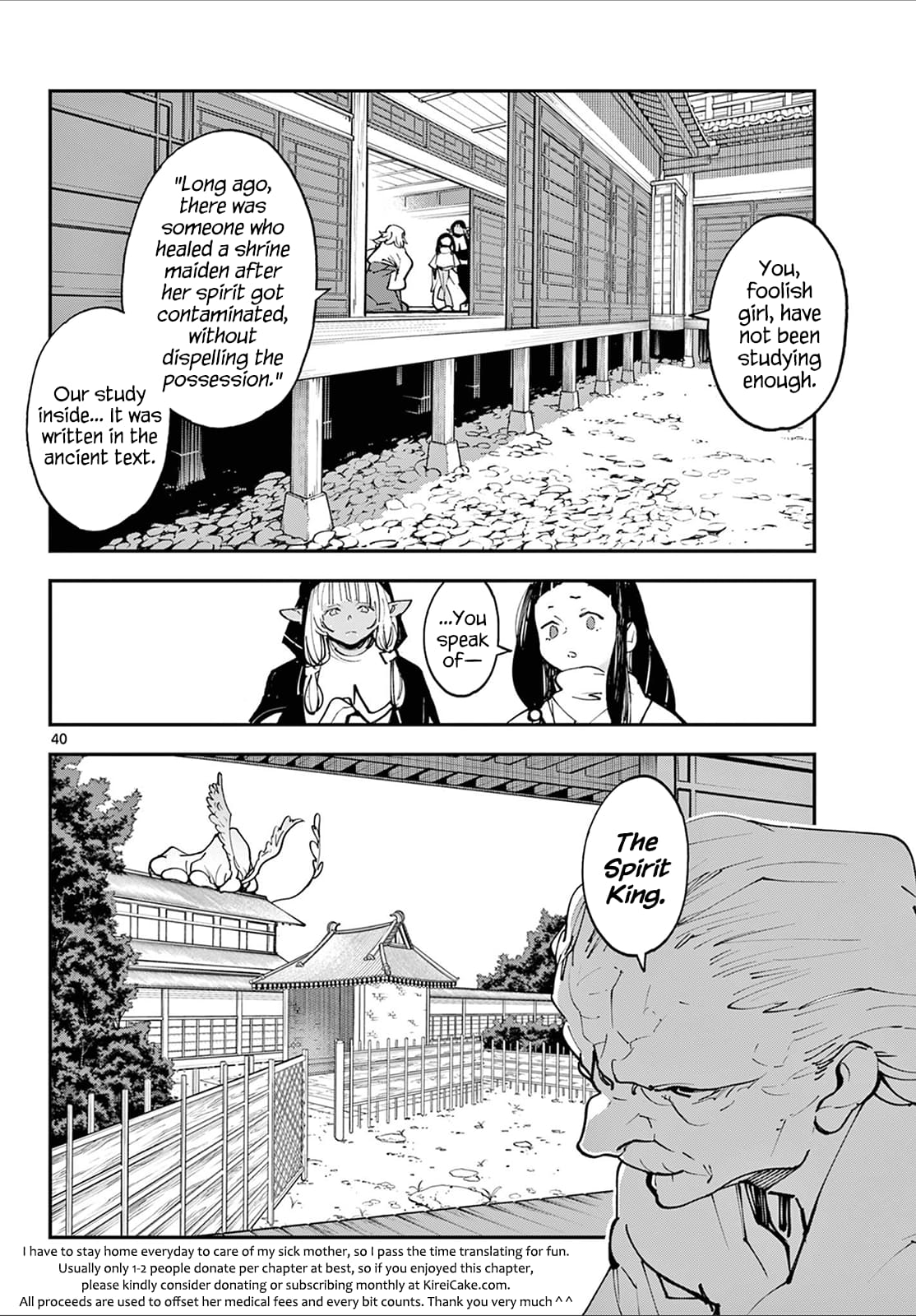 Page 38 of Chapter 48