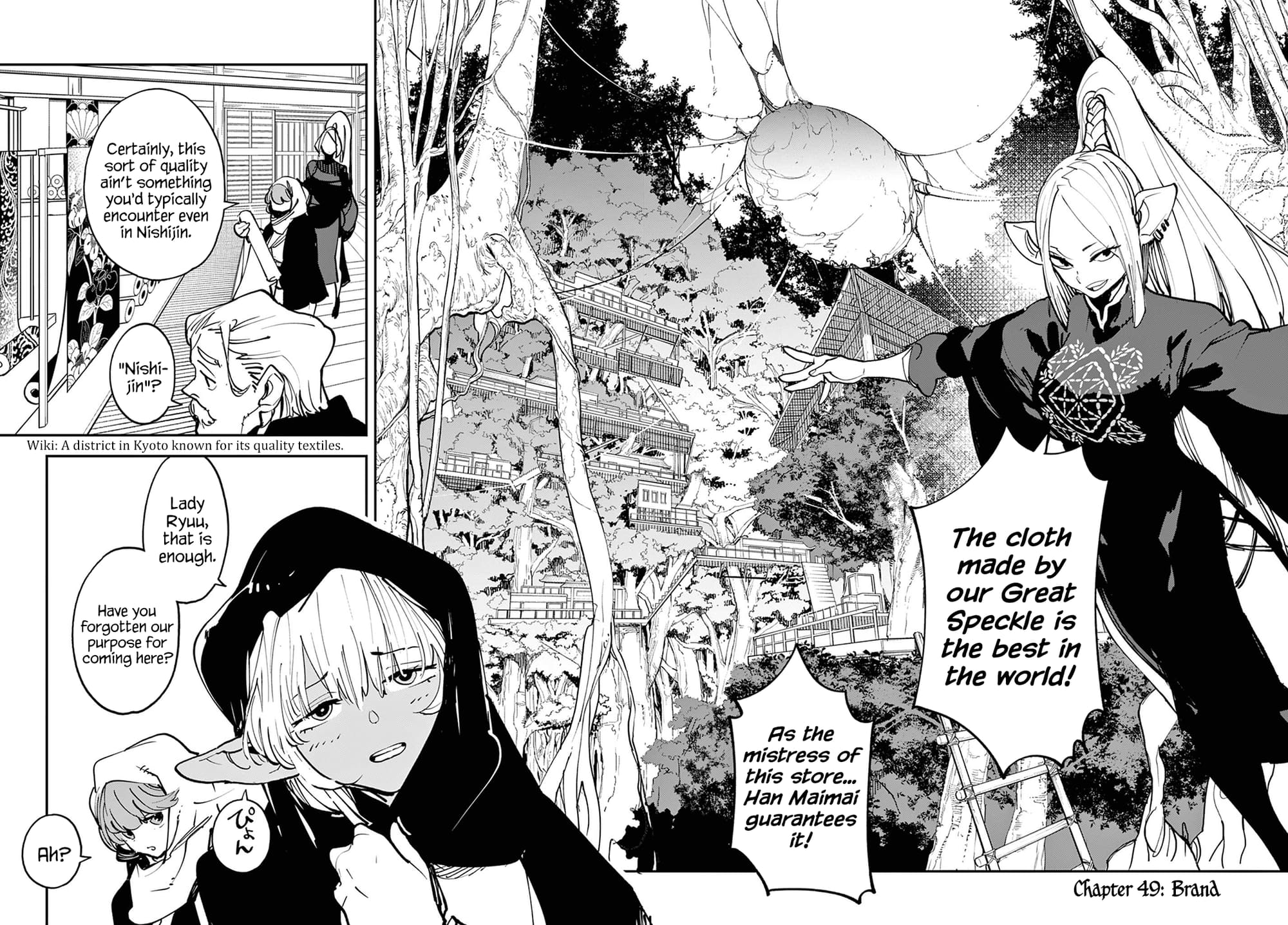 Page 2 of Chapter 49