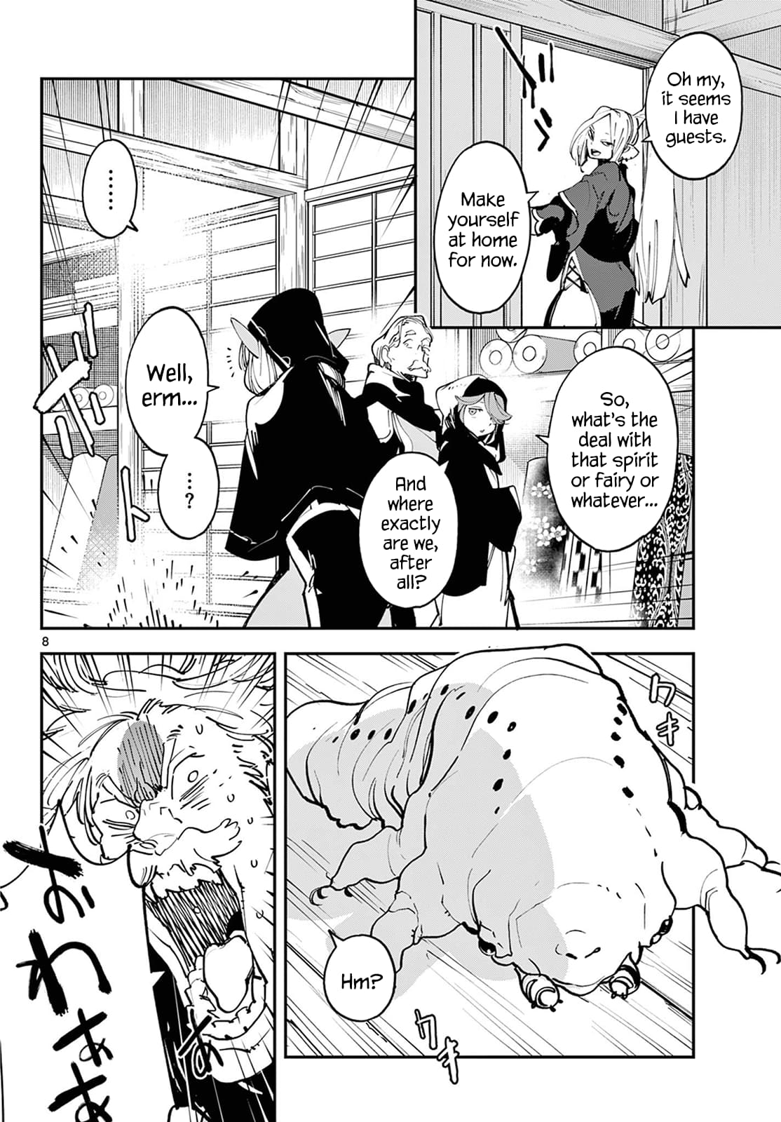 Page 7 of Chapter 49