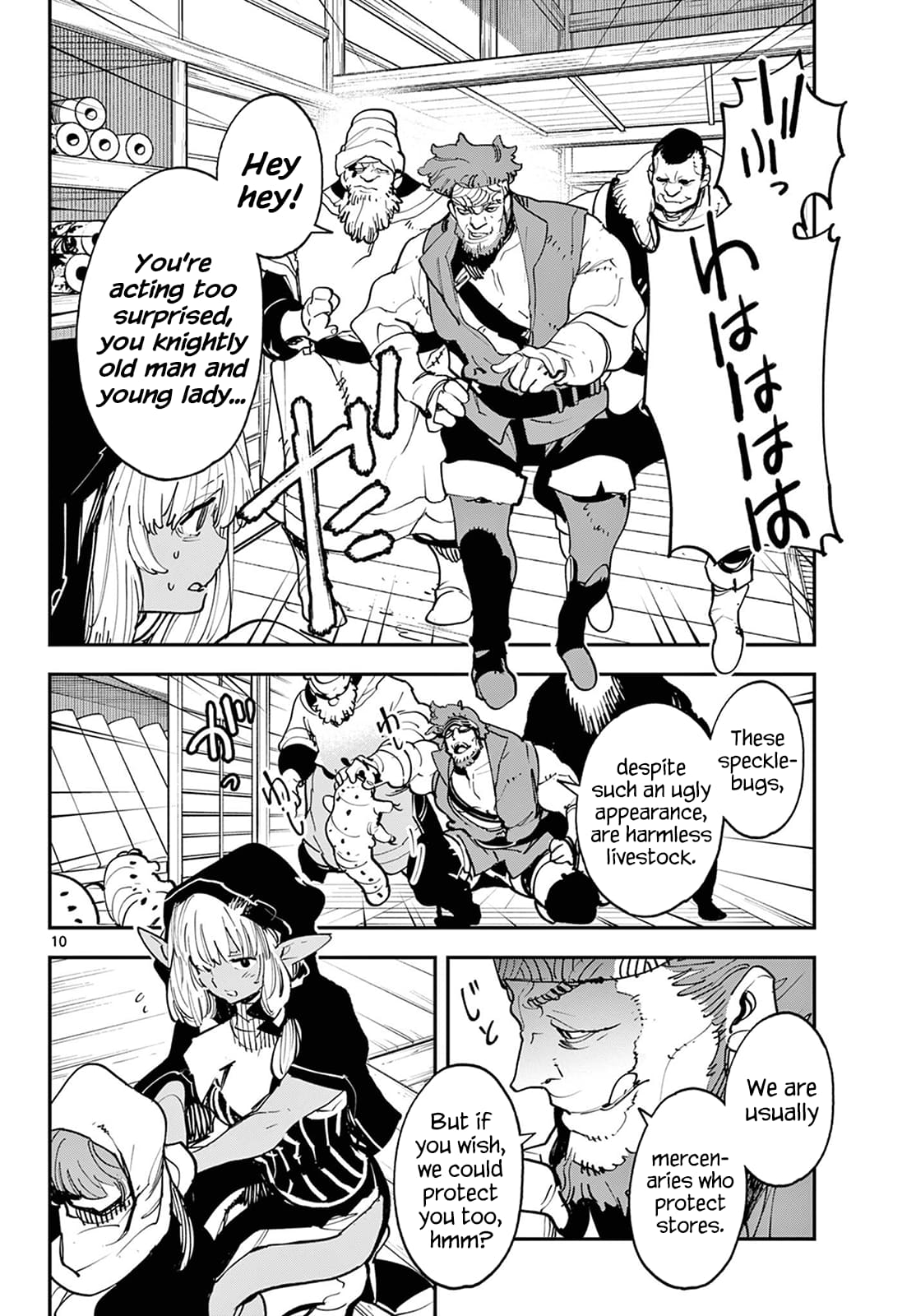 Page 9 of Chapter 49