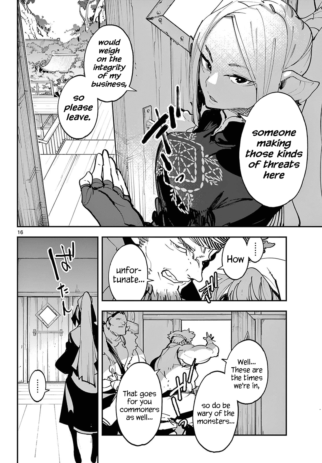 Page 15 of Chapter 49