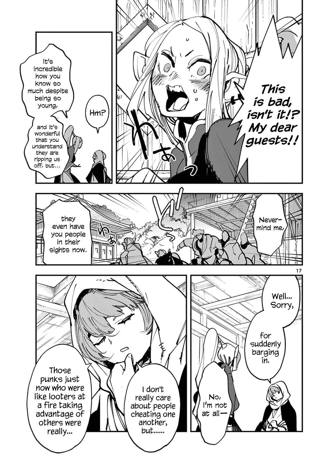 Page 16 of Chapter 49