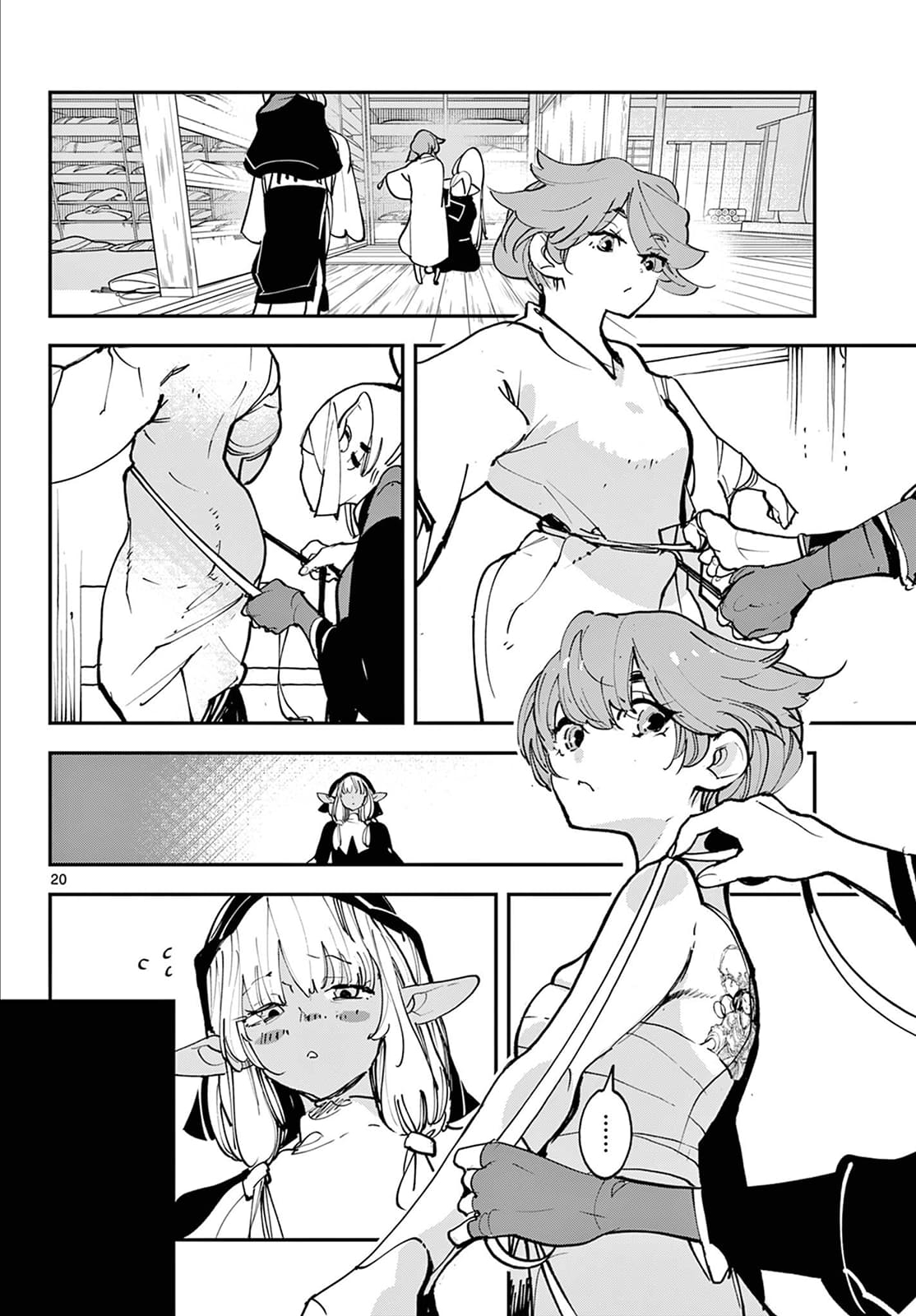 Page 19 of Chapter 49